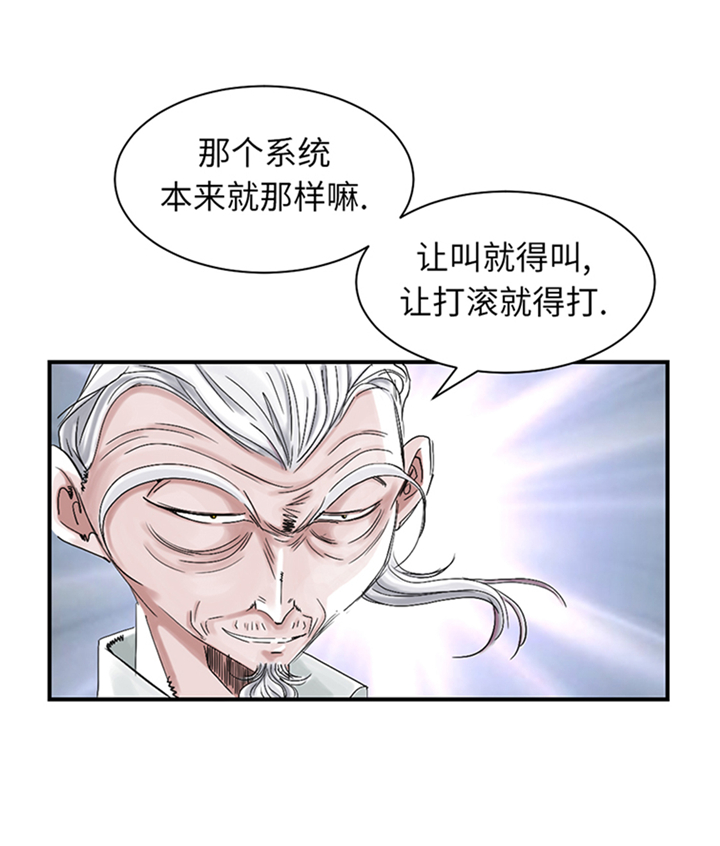 第85章：阴暗的一面23