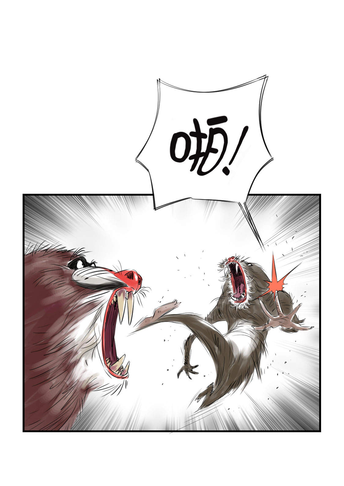 第18章：危险时刻35
