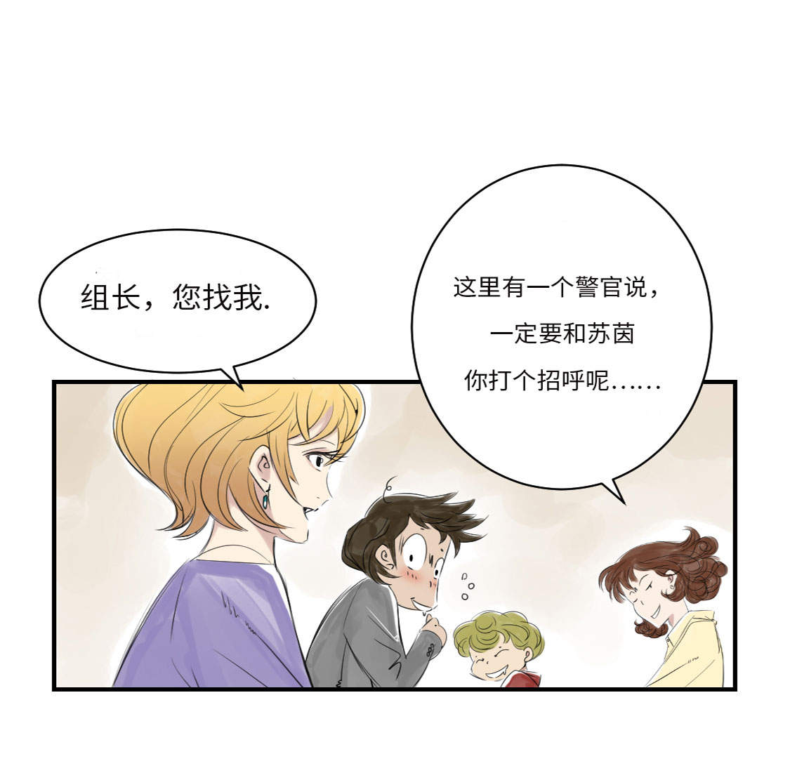 第13章：与众不同（二）29