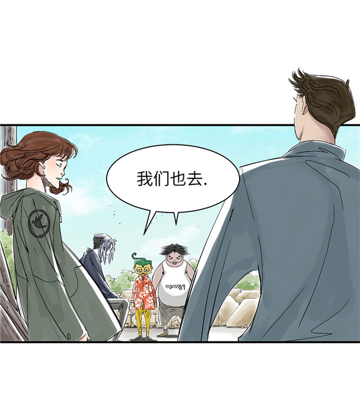 第71章：不知死活17