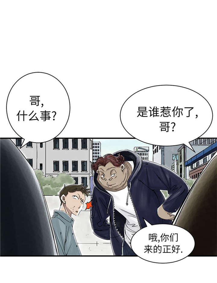第51章：后备箱有东西3