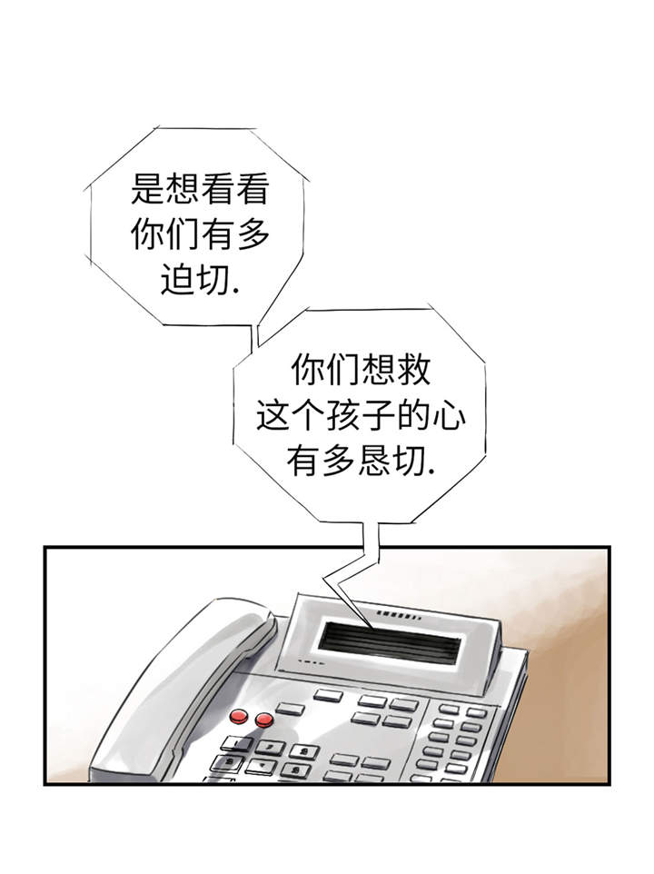 第48章：计划有变24