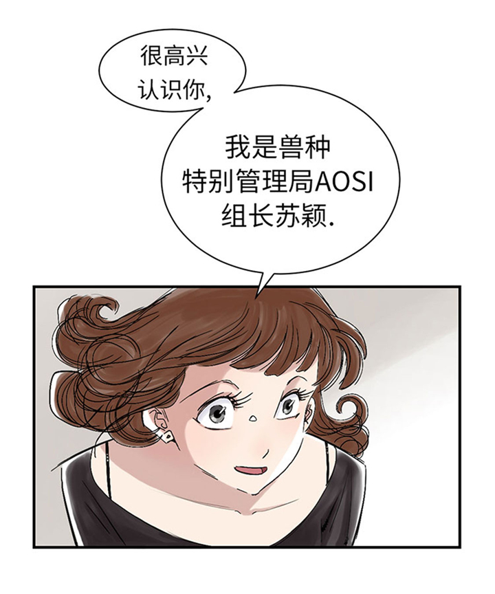 第63章：特殊的任务5