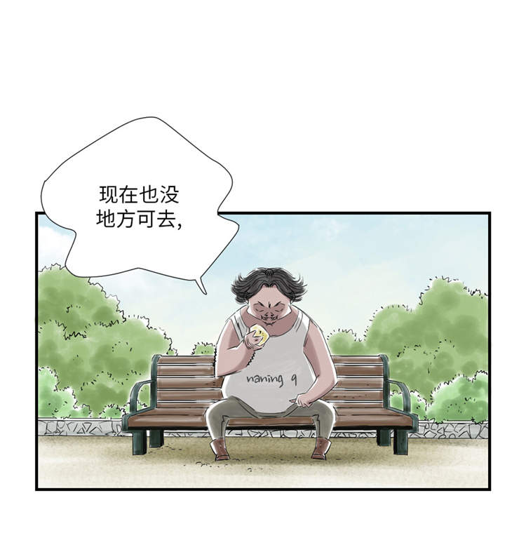 第34章：拿钥匙13