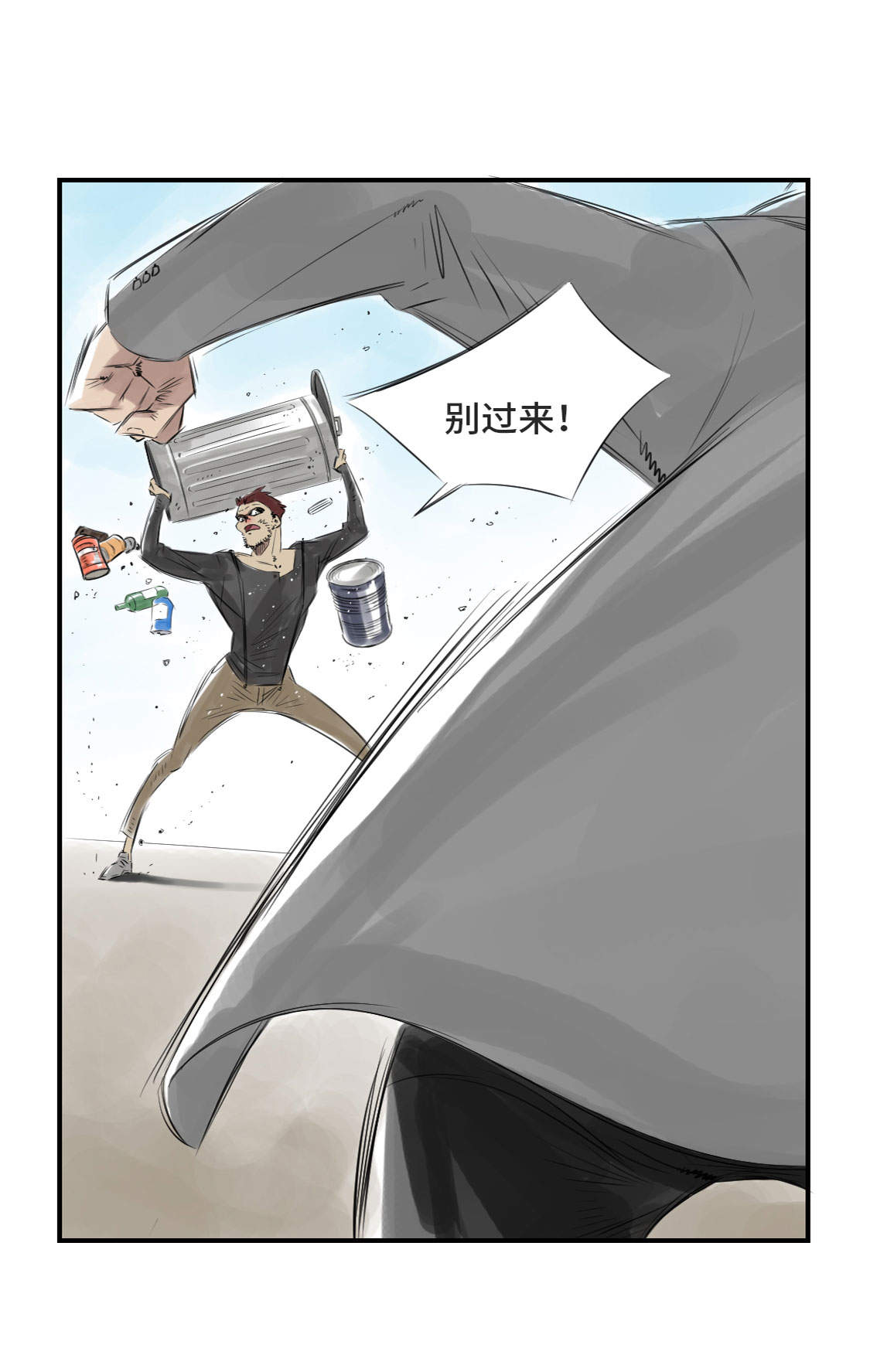 第10章：消失的动物40