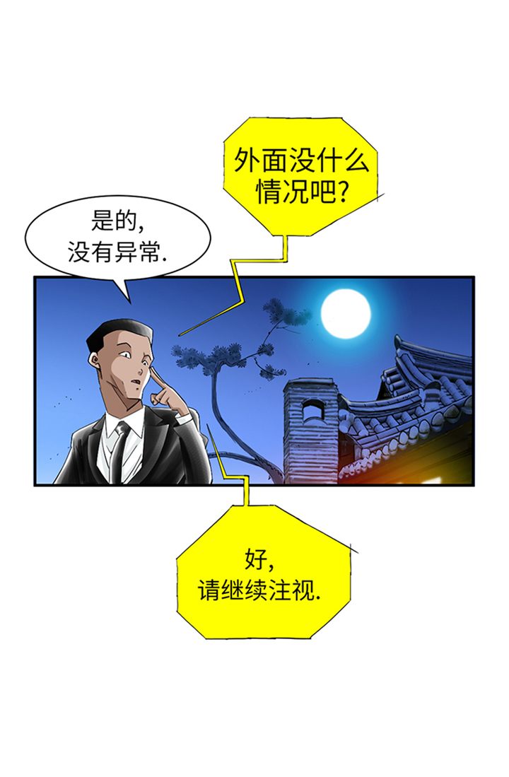 第90章：有行动！0
