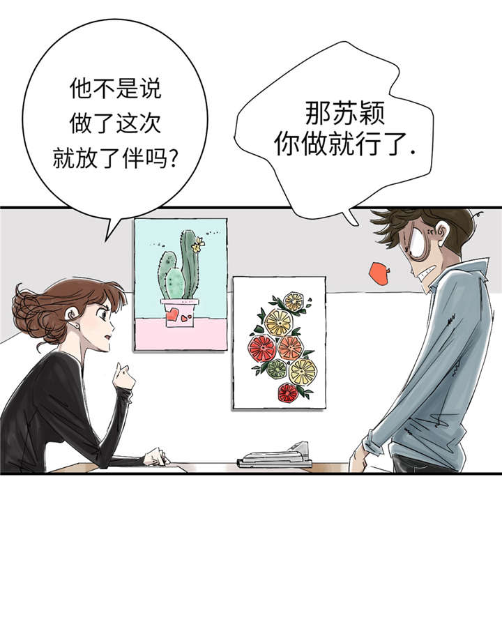 第49章：露宿街头10