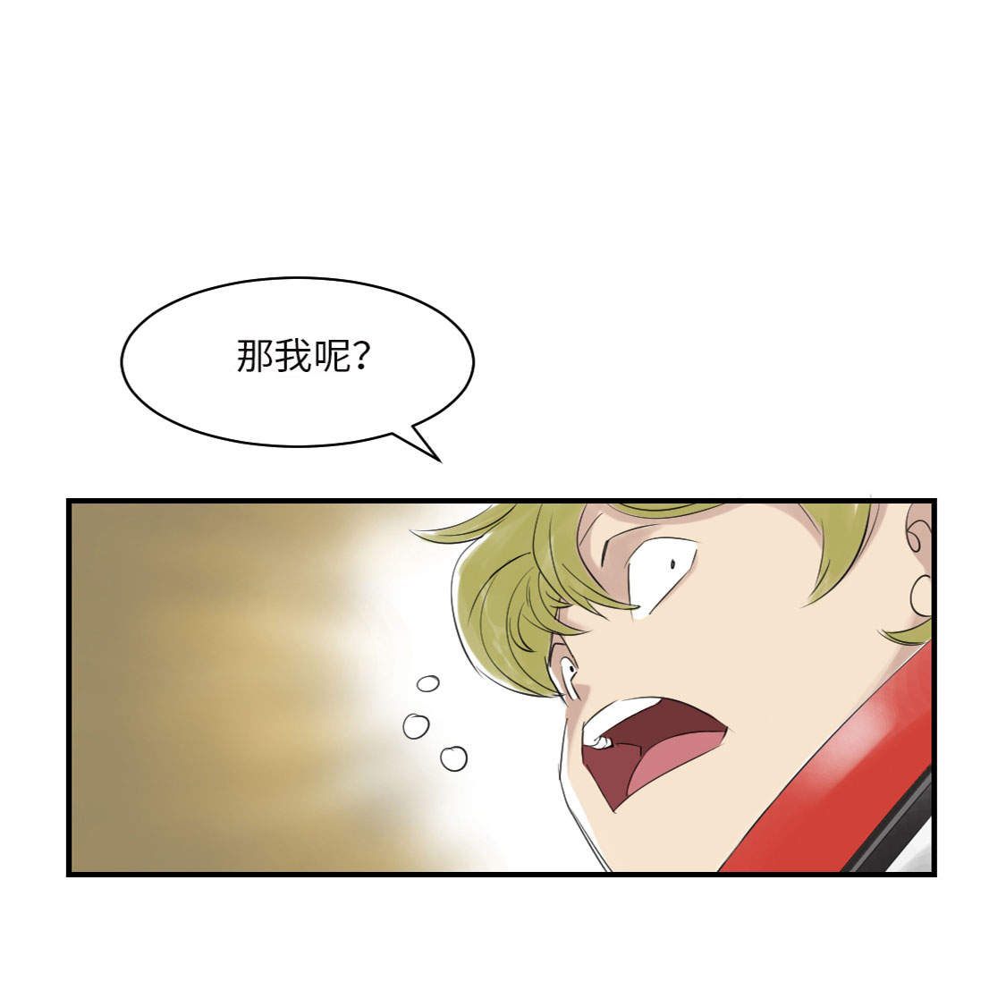 第19章：危险时刻（二）21