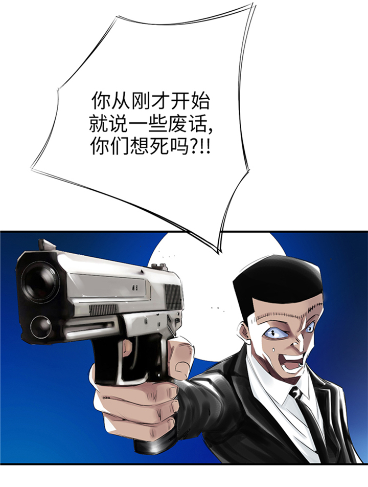 第90章：有行动！9