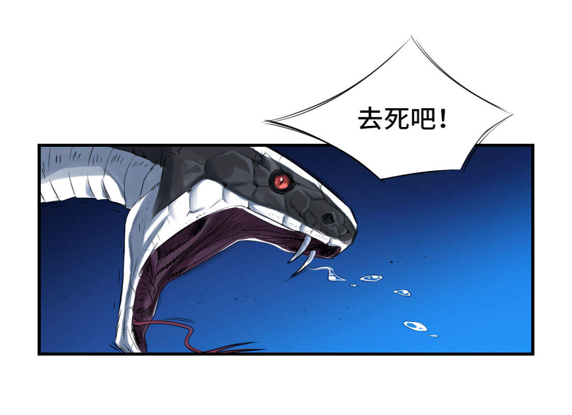 第8章： 子博的真面目35