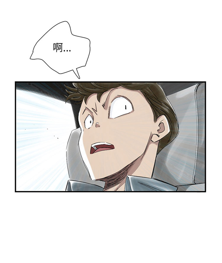 第73章：信任11