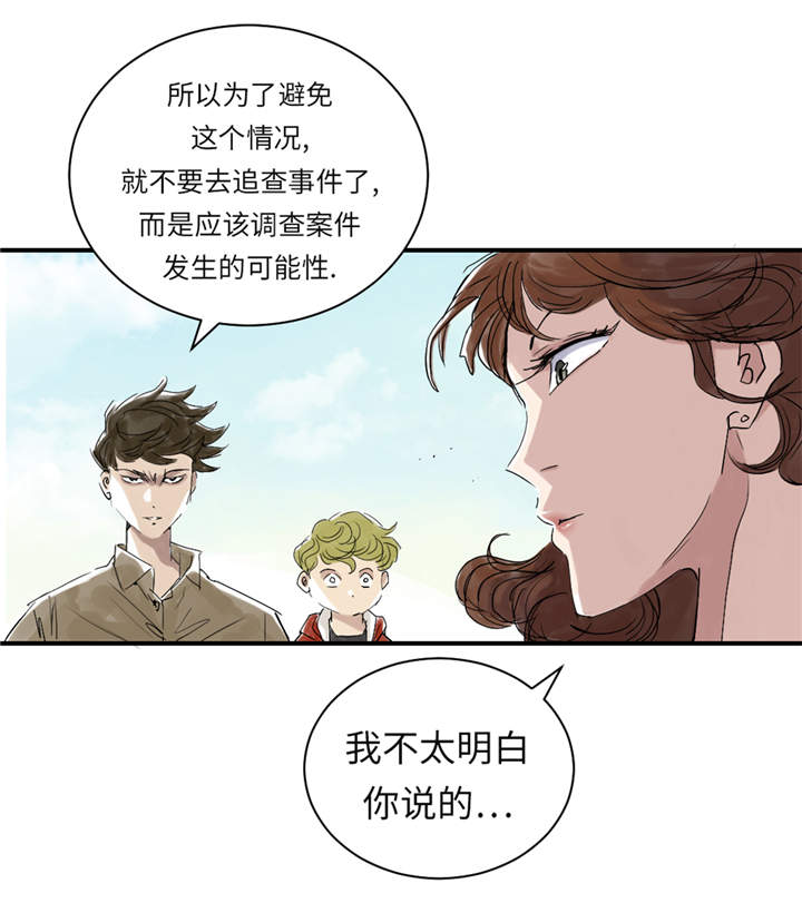 第26章：小猎犬26