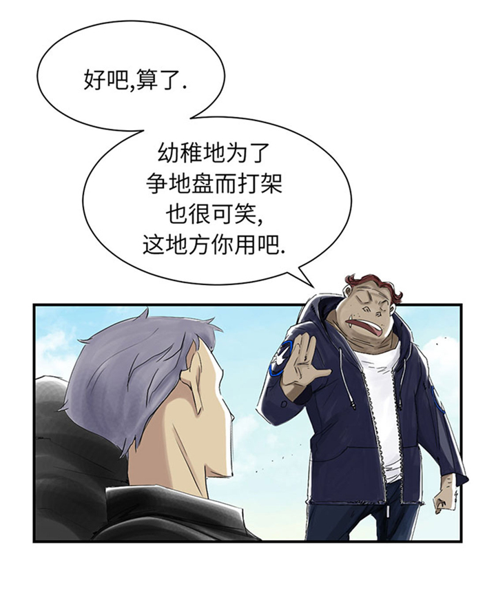 第80章：越线2