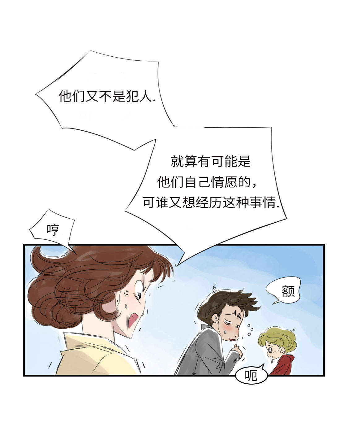 第15章：特别任务（二）3