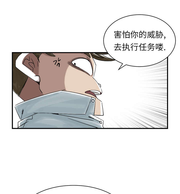 第49章：露宿街头18