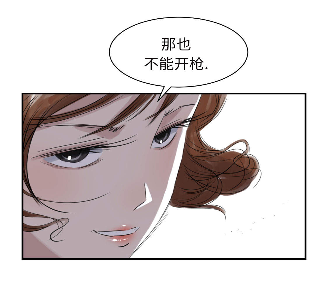 第7章：阴谋的诞生（二）7
