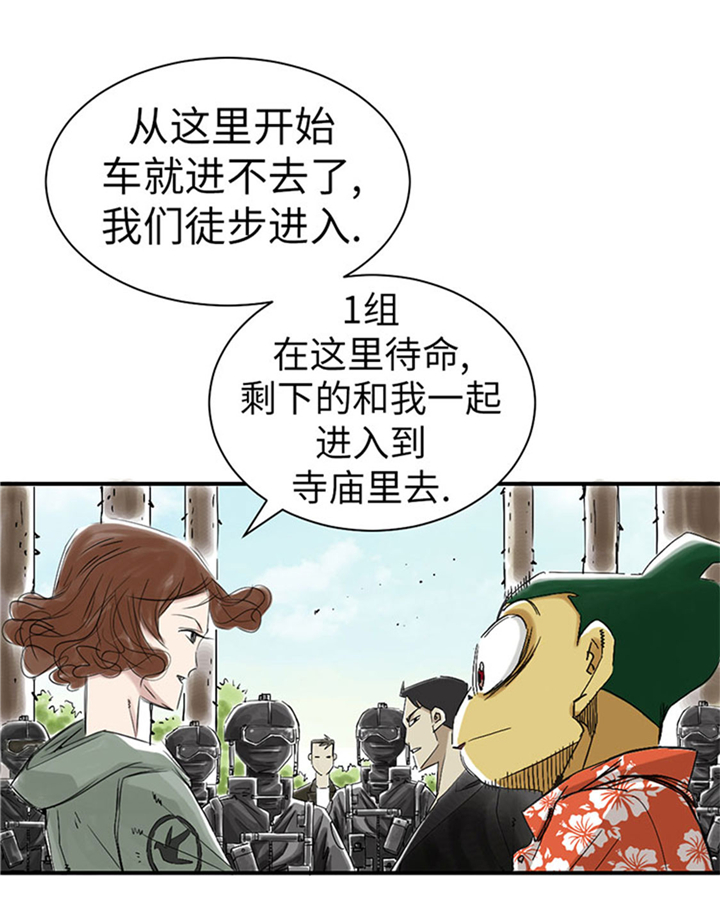第64章：这是什么2