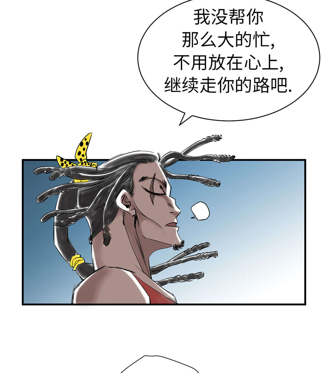 第46章：喜欢男人？16