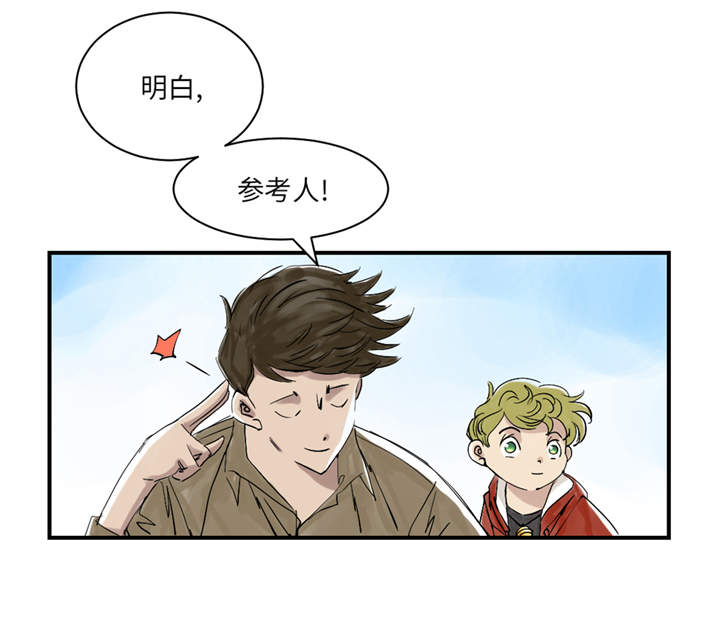 第26章：小猎犬34