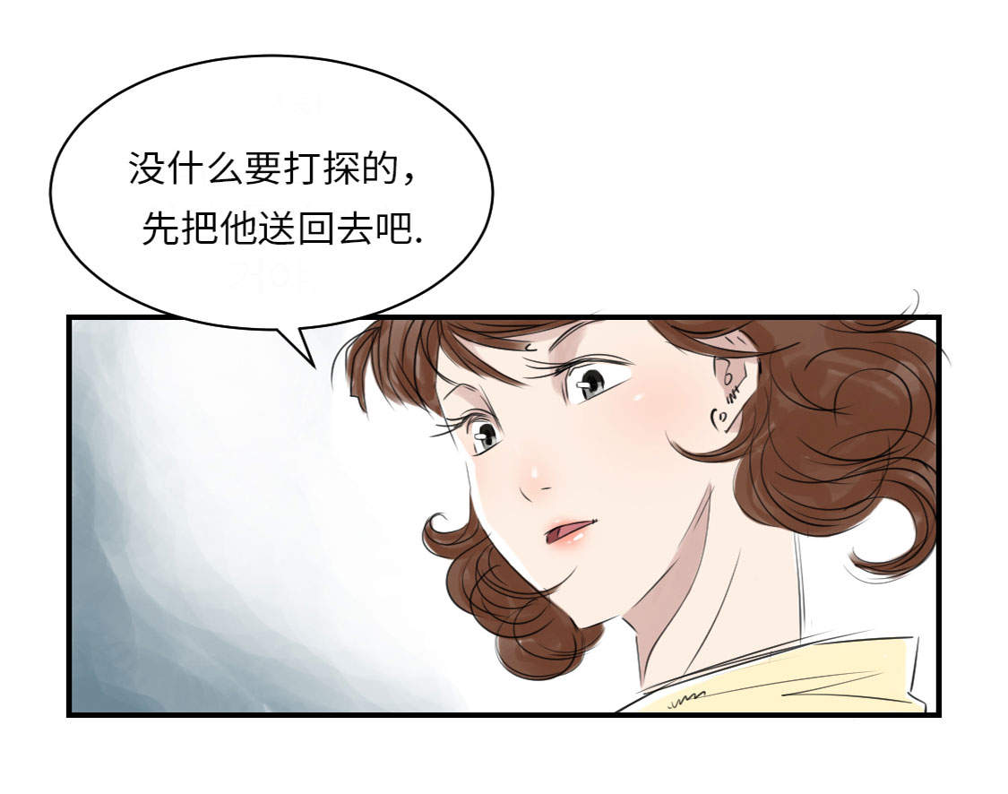 第12章：与众不同28