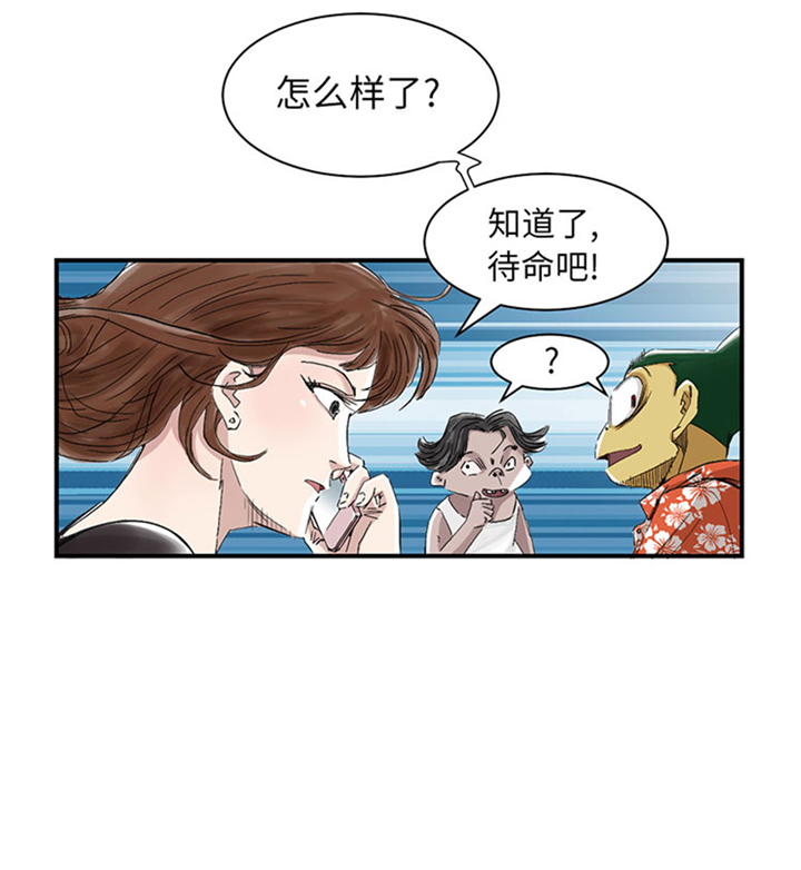 第63章：特殊的任务29