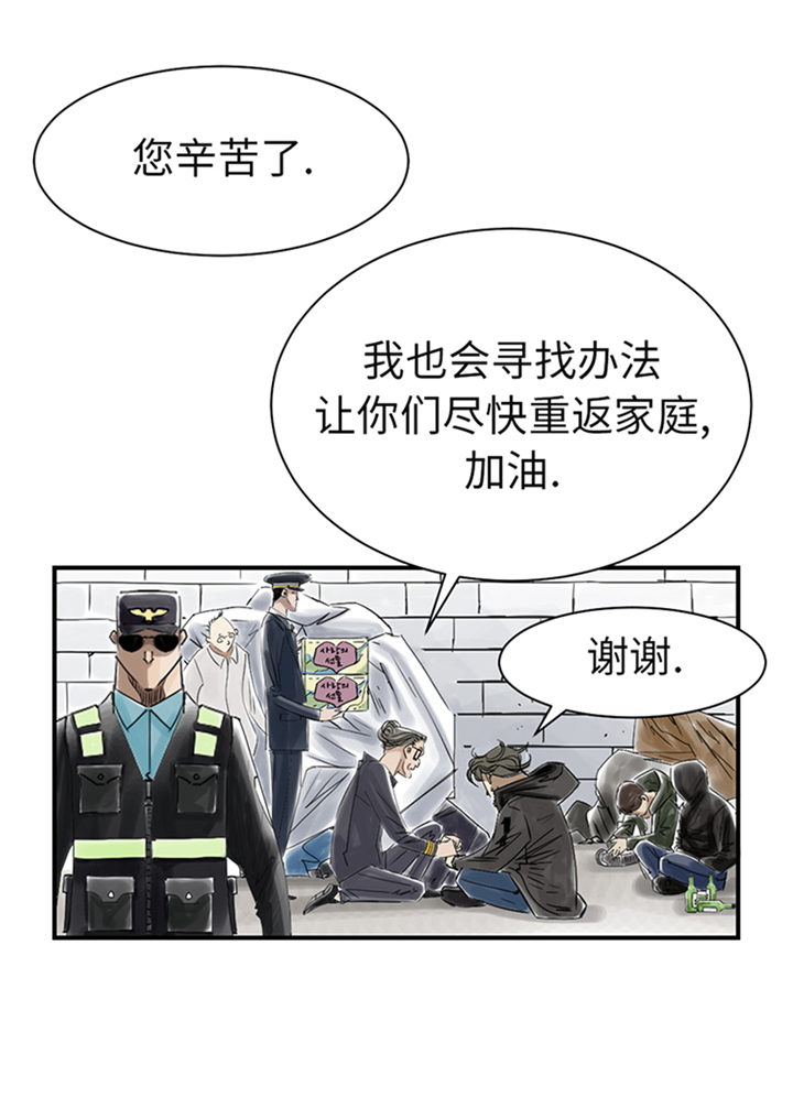 第81章：真实的阴谋15