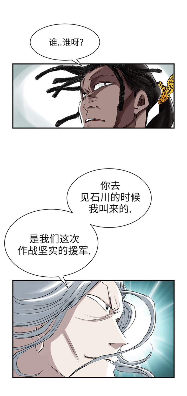 第77章：不客气了17