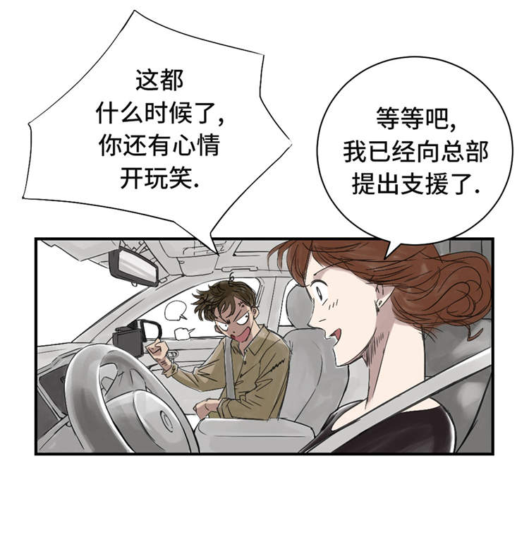 第34章：拿钥匙26