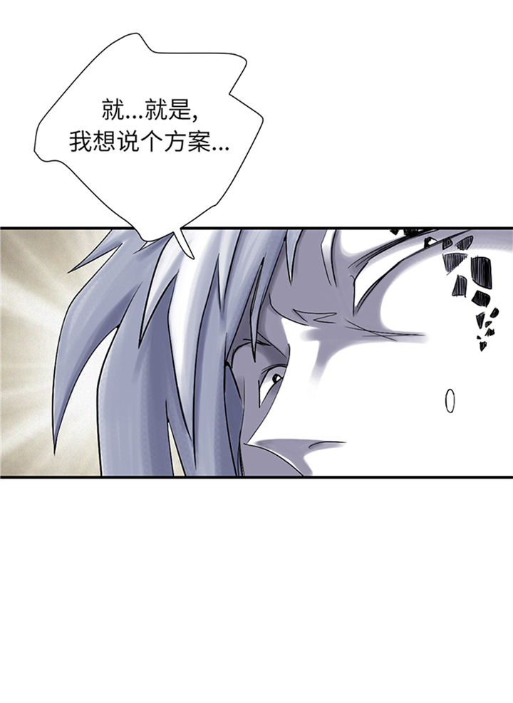 第74章：保护协议19