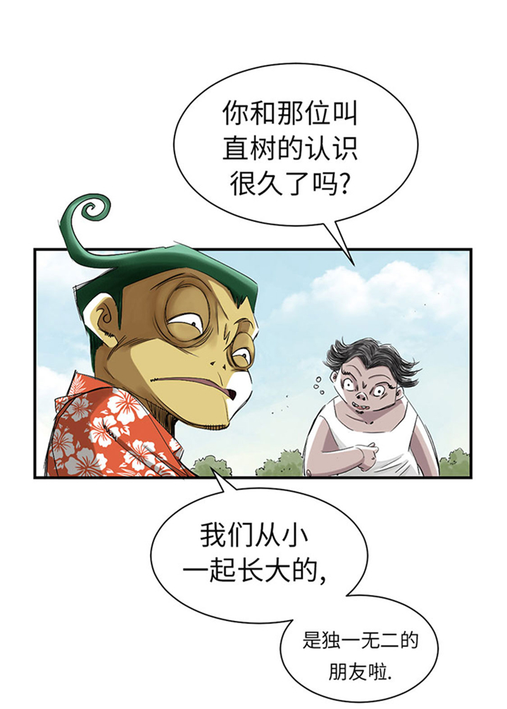 第61章：值得相信的人2