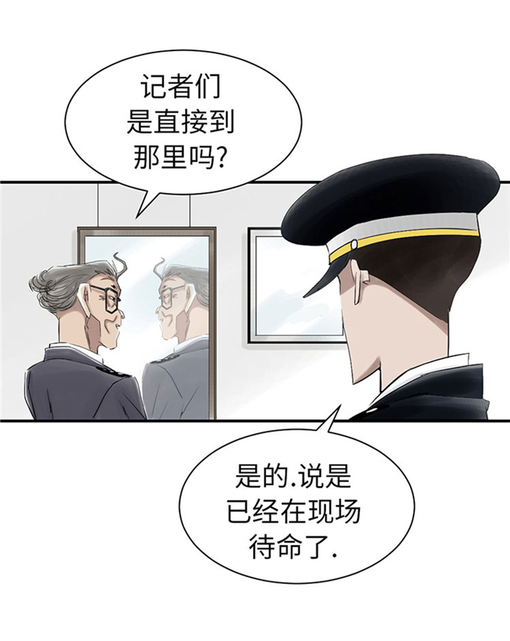第80章：越线20