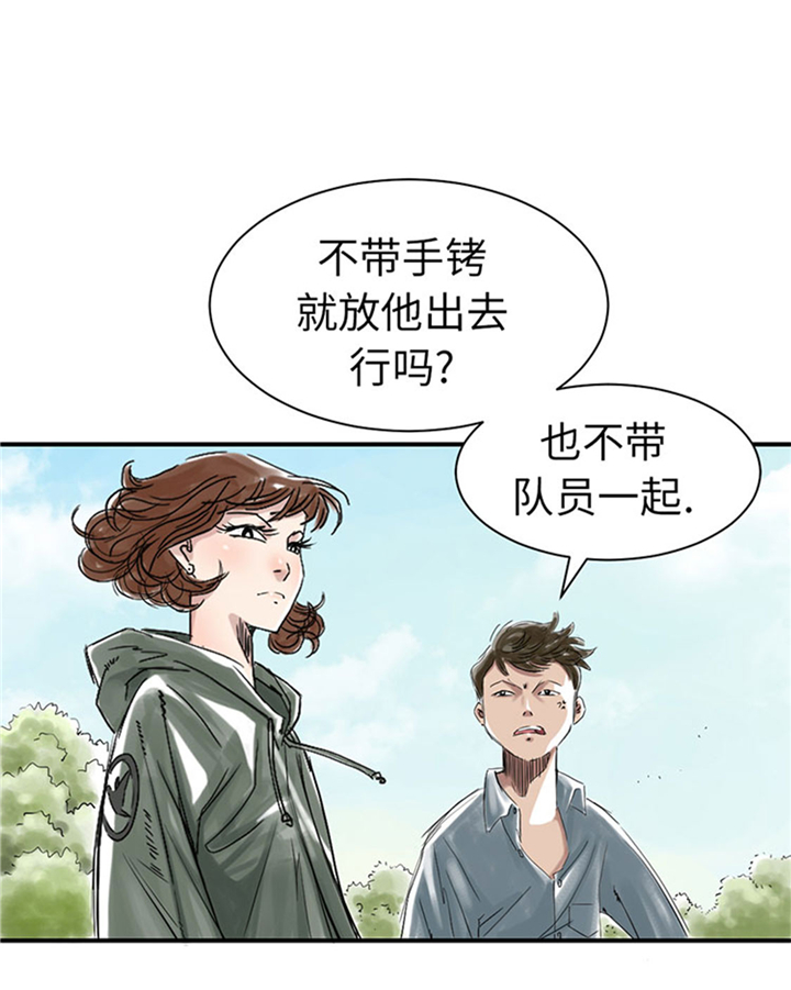第70章：乡下的变化24