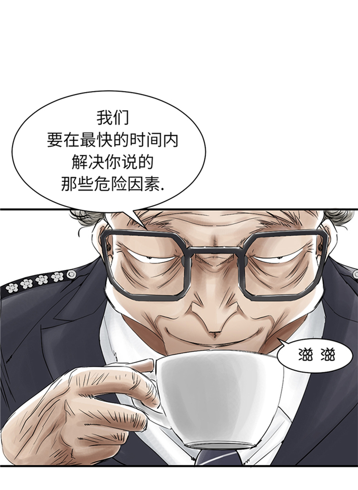 第76章：反击16
