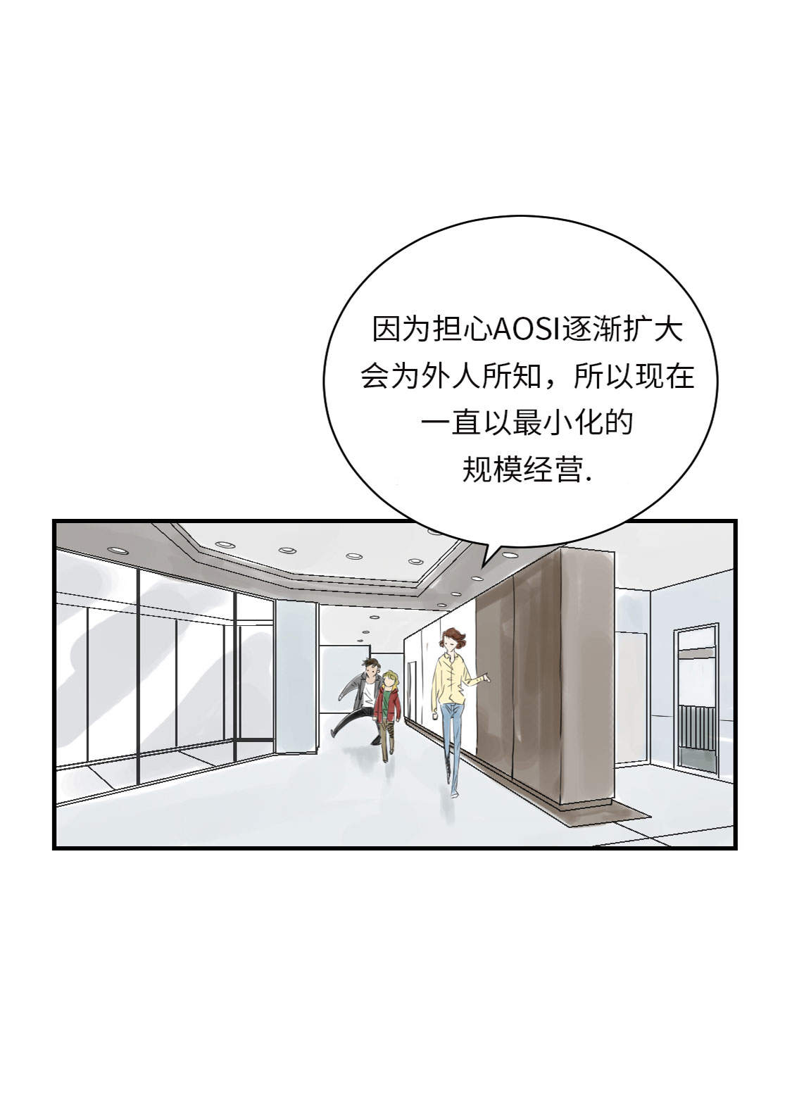 第14章： 特别任务39