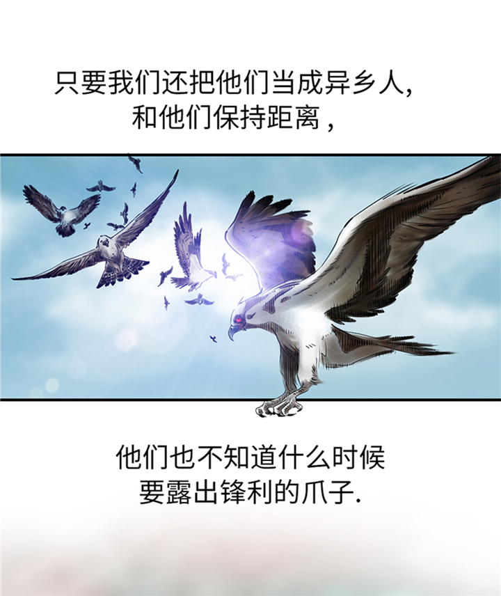 第94章：永不结束的战争(大结局)45