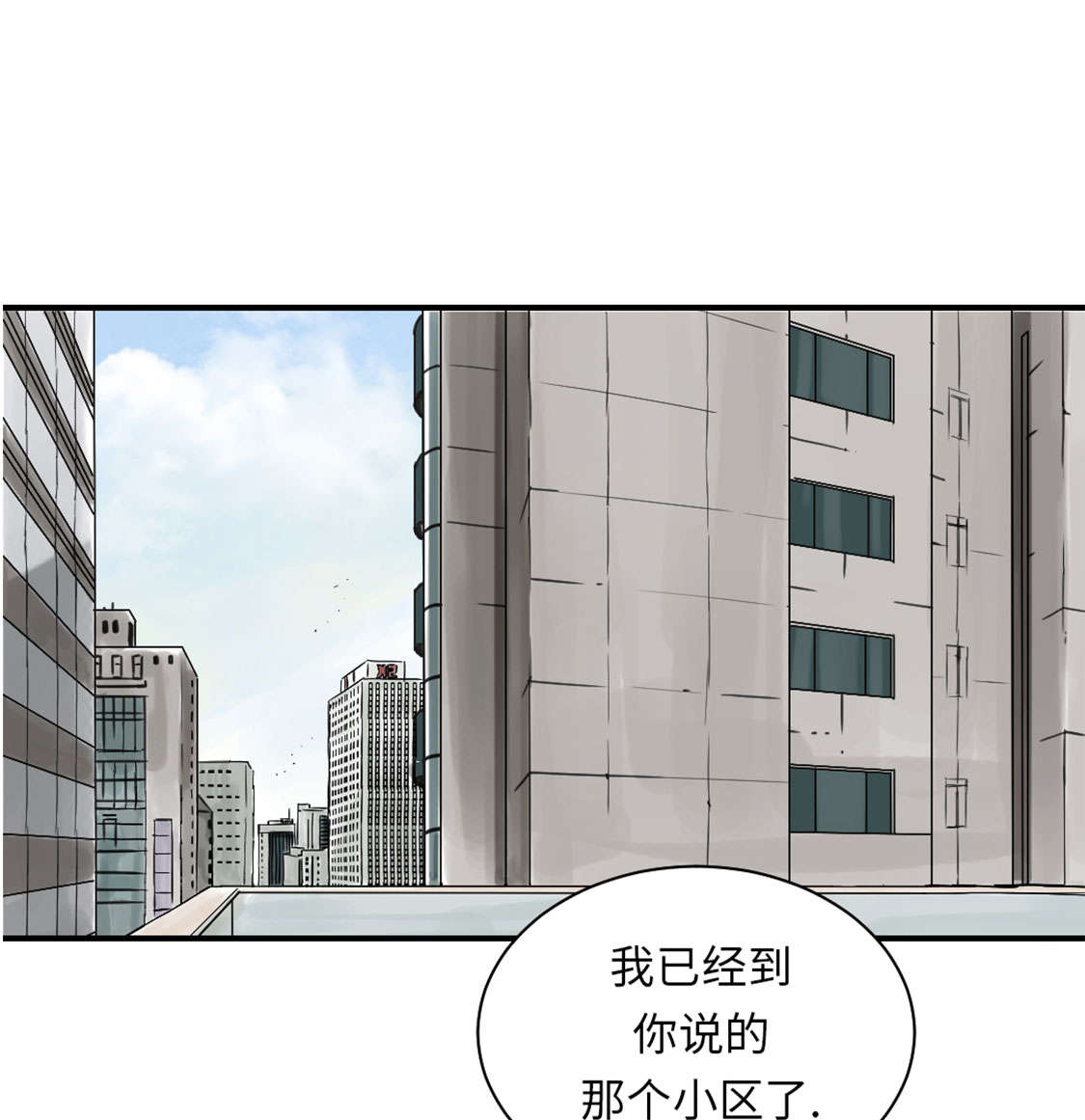 第41章：人手不够1