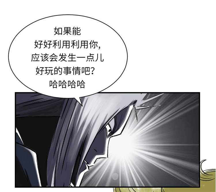 第39章：消失的伴29