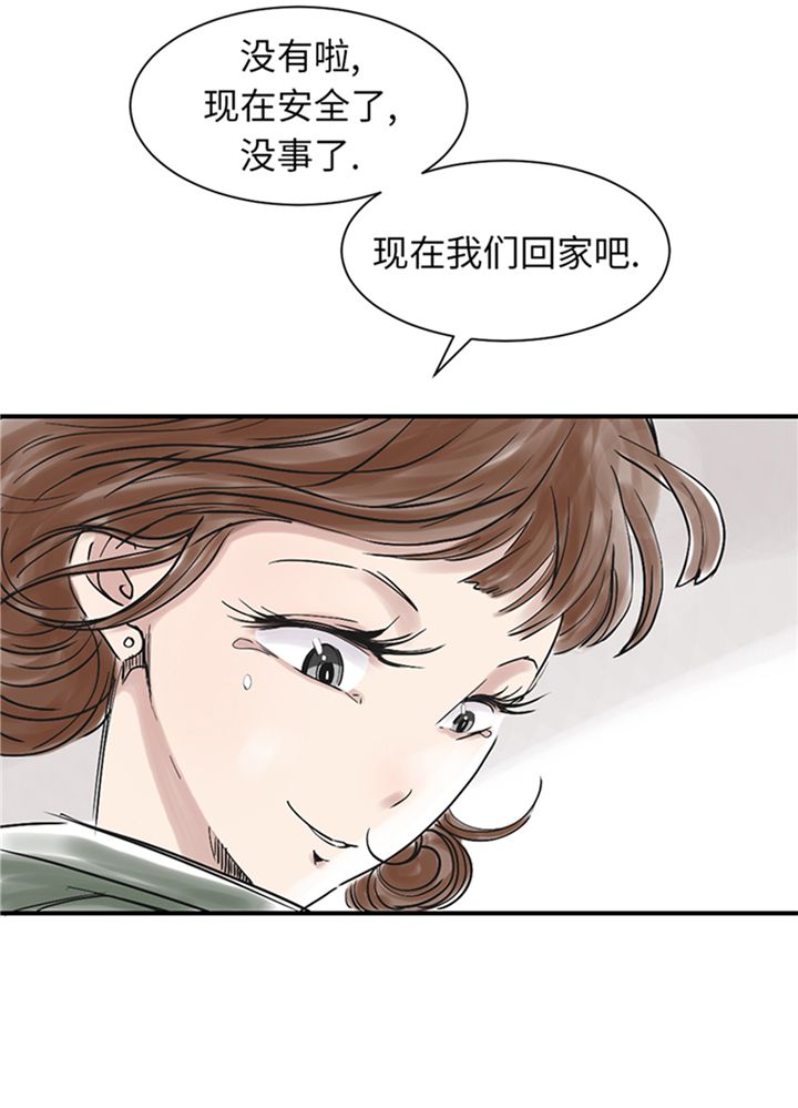 第88章：计划开始5