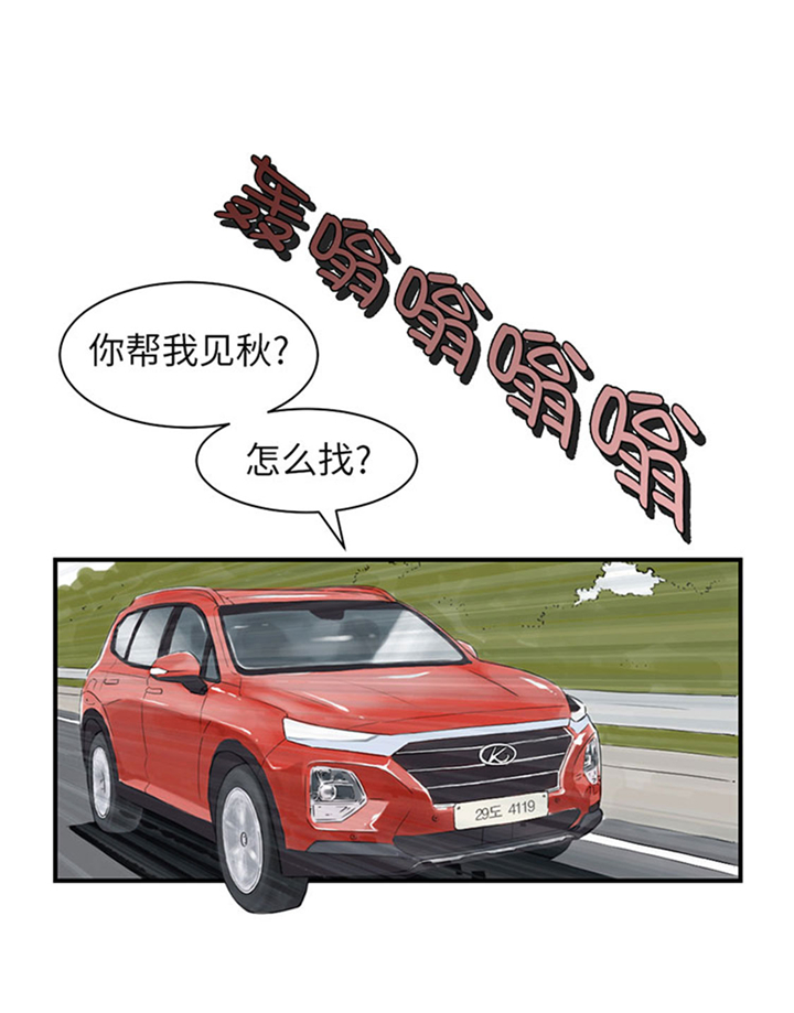 第73章：信任15