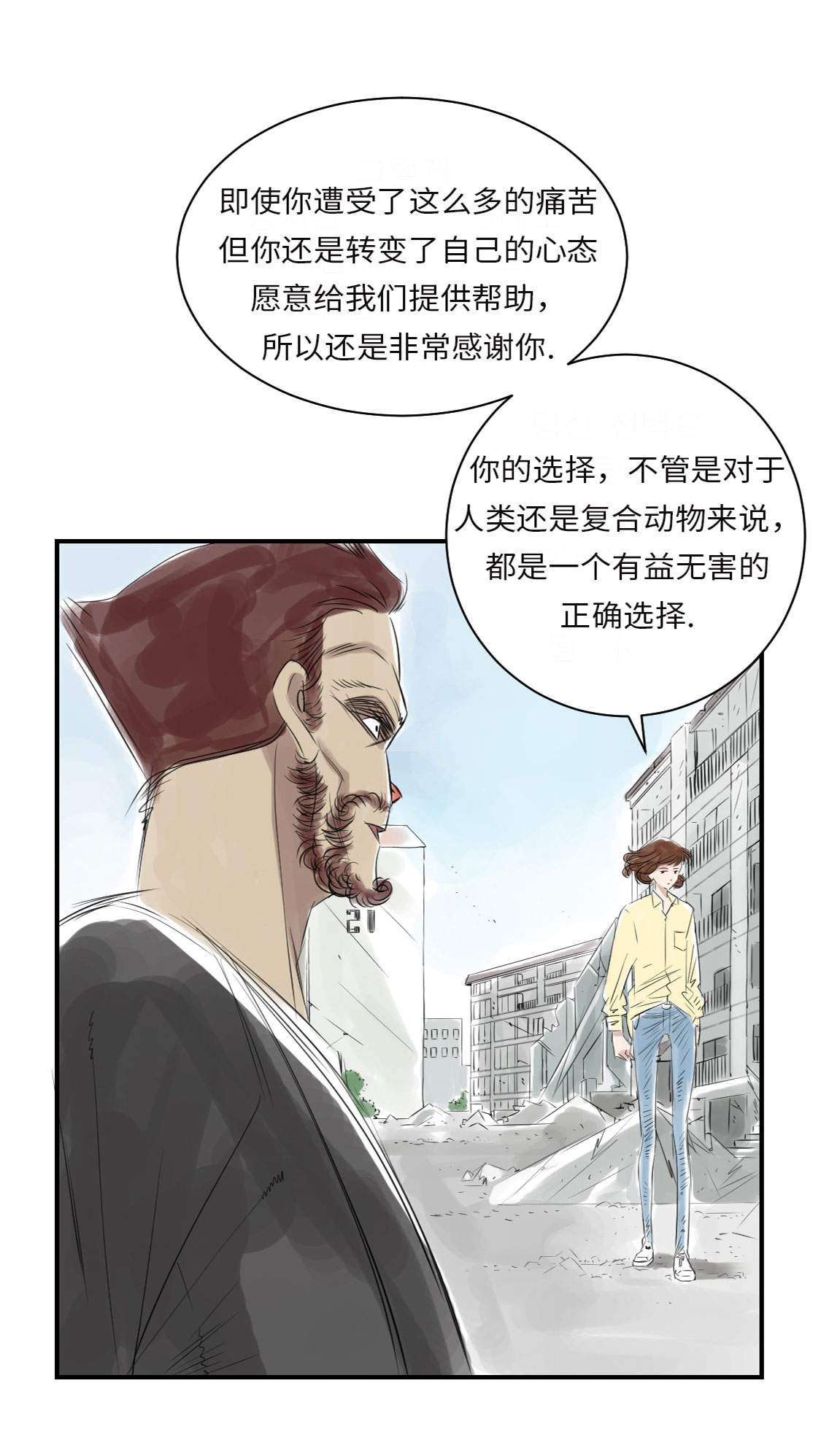 第17章：陷阱（二）35