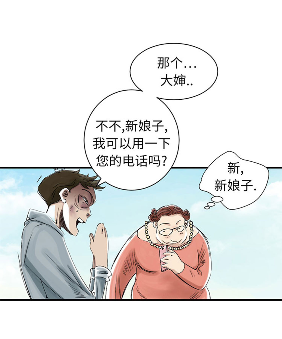 第54章：决心11