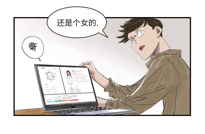 第29章：你被选中了 5