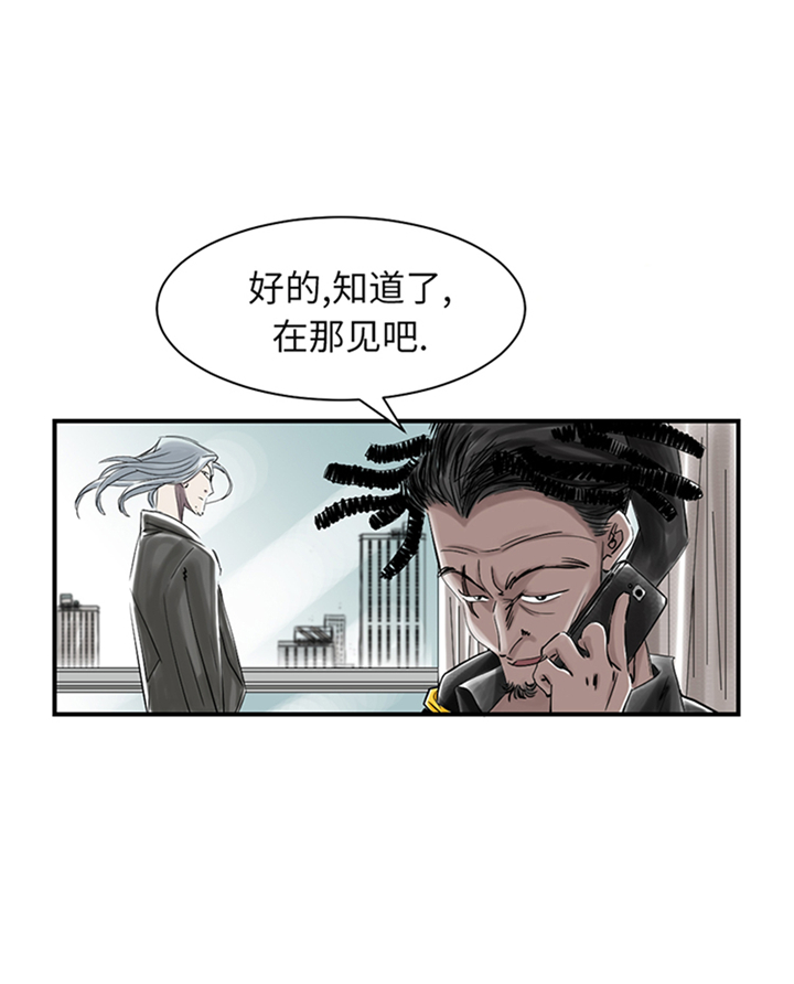 第74章：保护协议6
