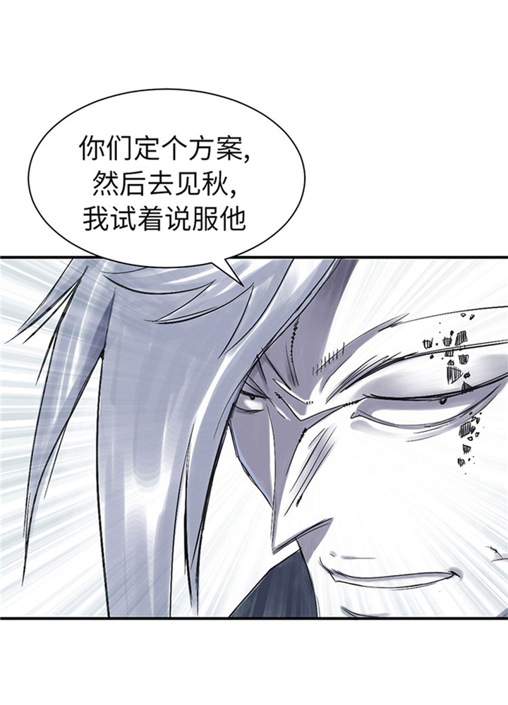 第73章：信任18