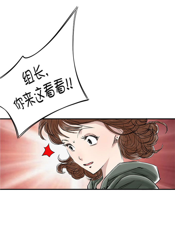 第64章：这是什么22