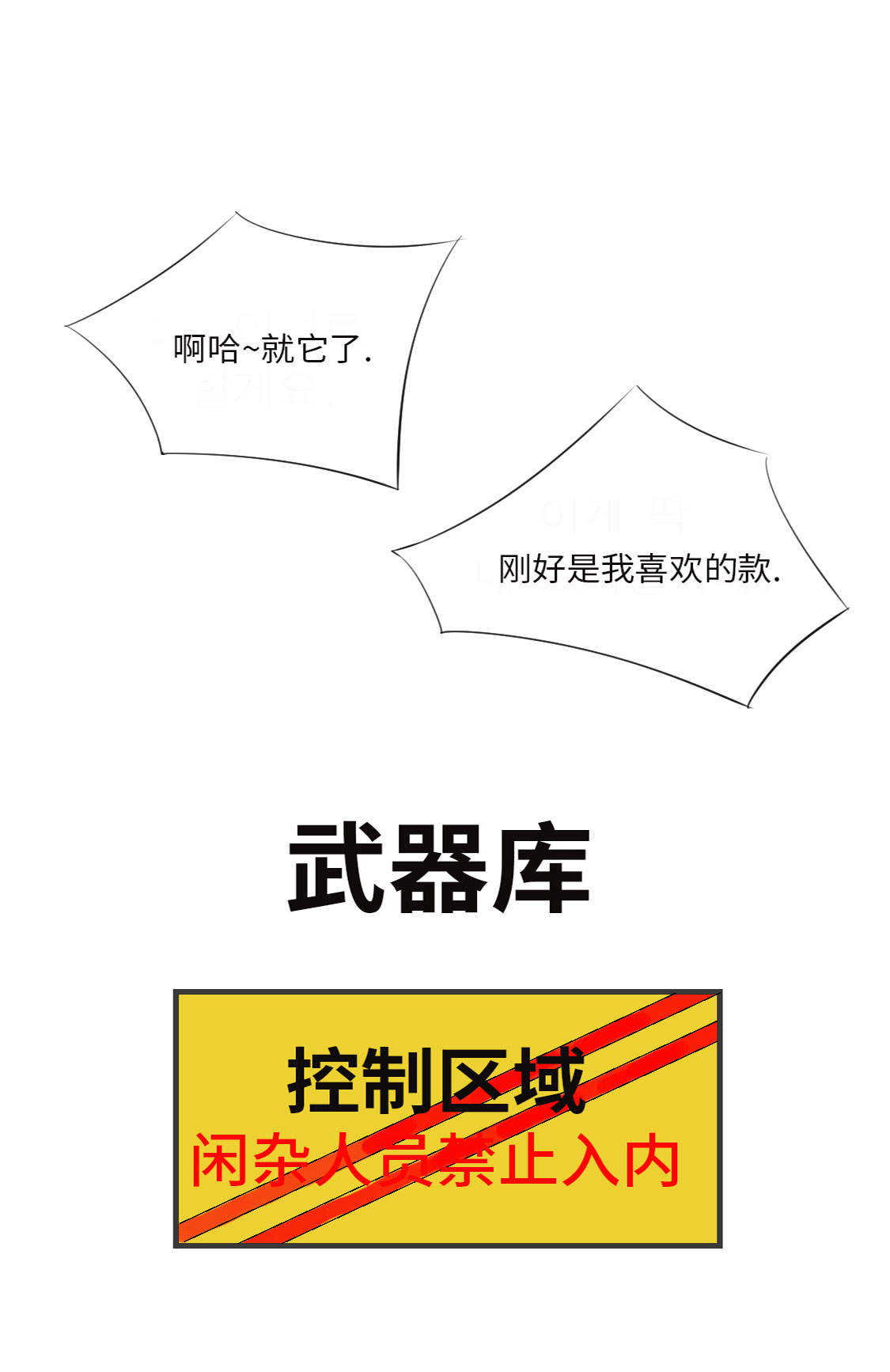 第16章： 陷阱1