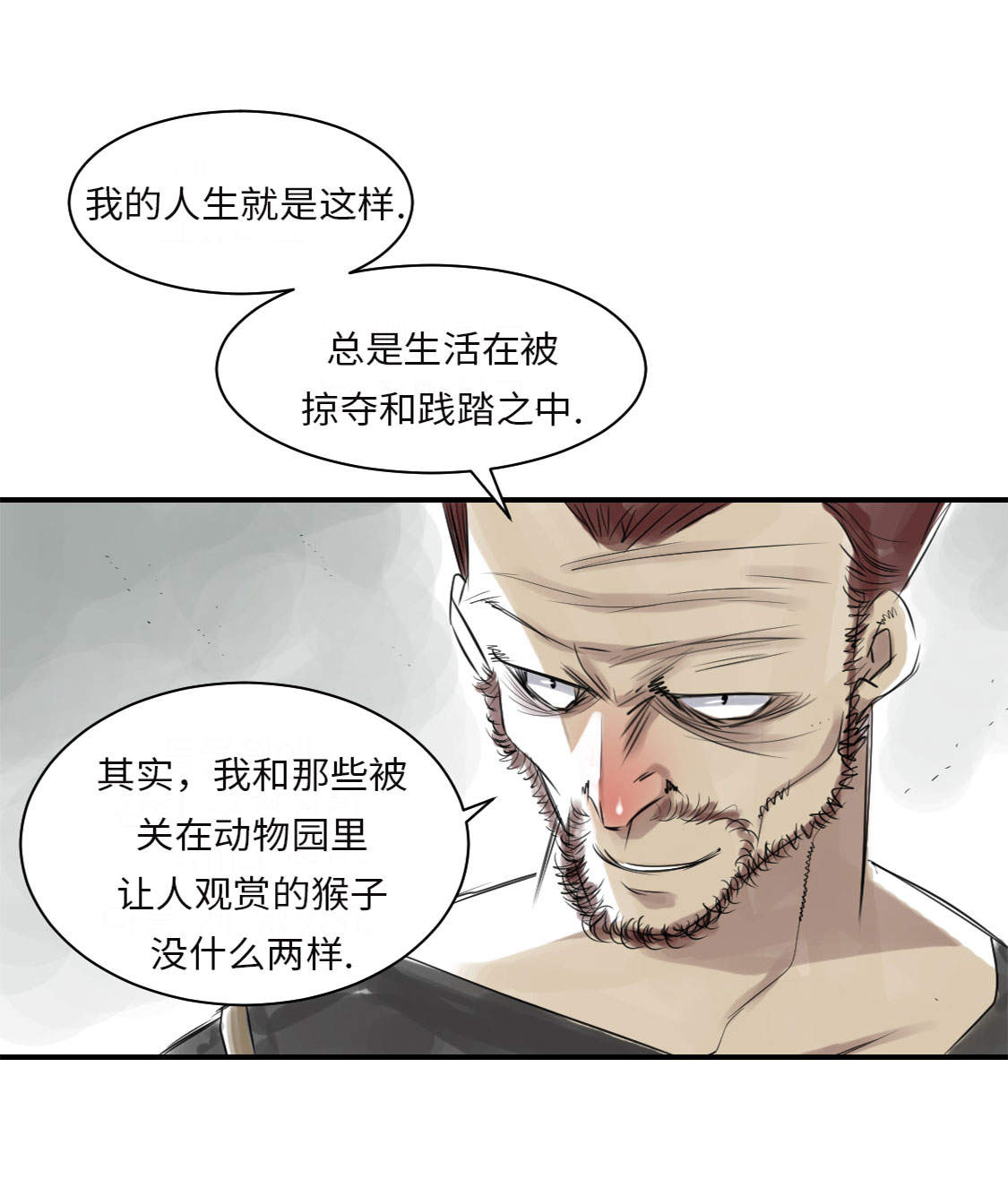 第17章：陷阱（二）31