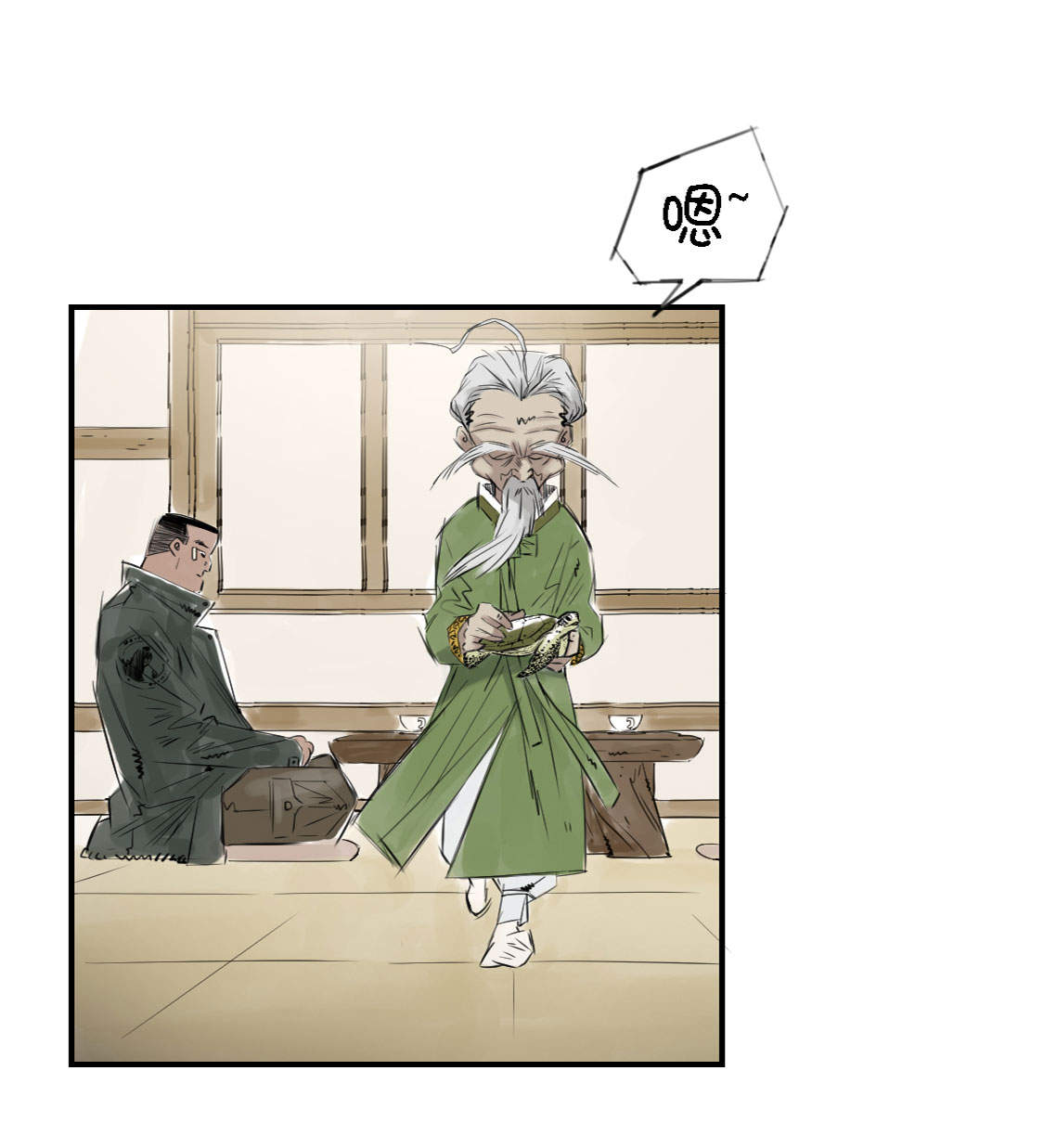 第3章：特别行动队（二）20