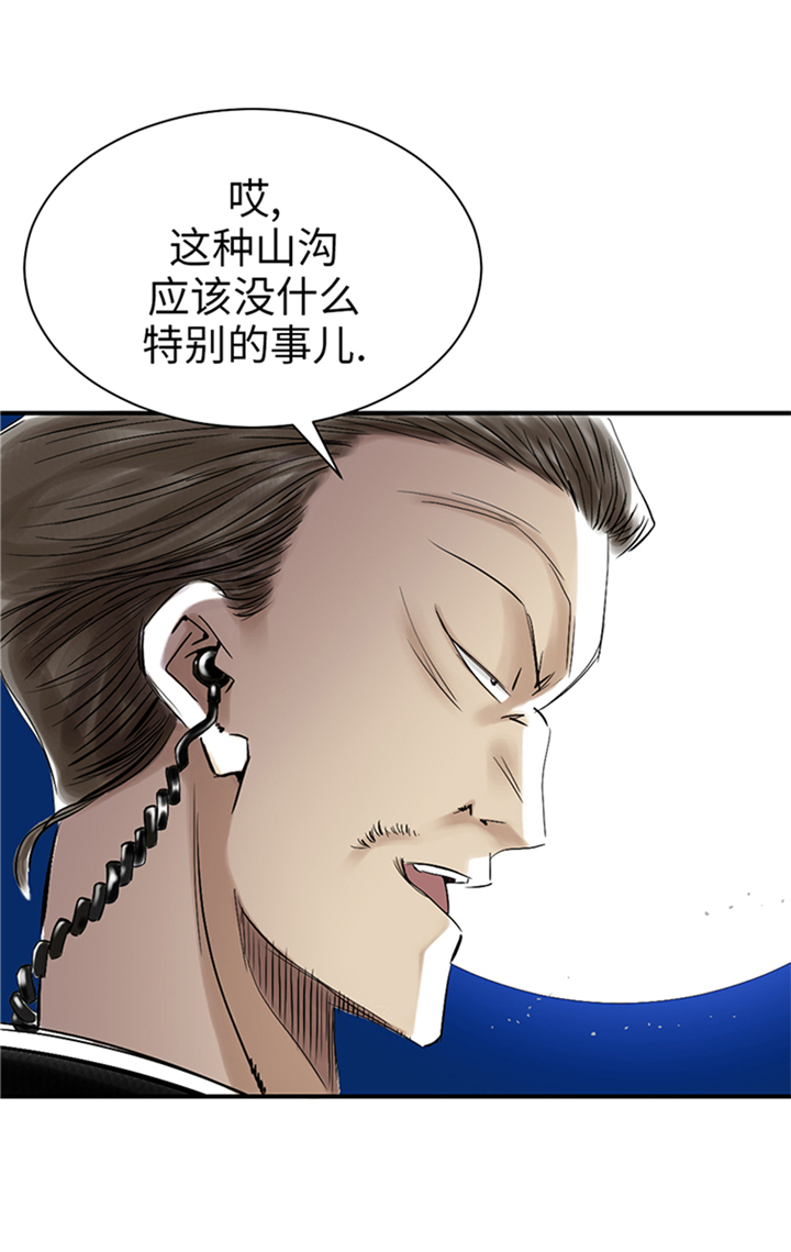 第89章：阻止能行吗？17