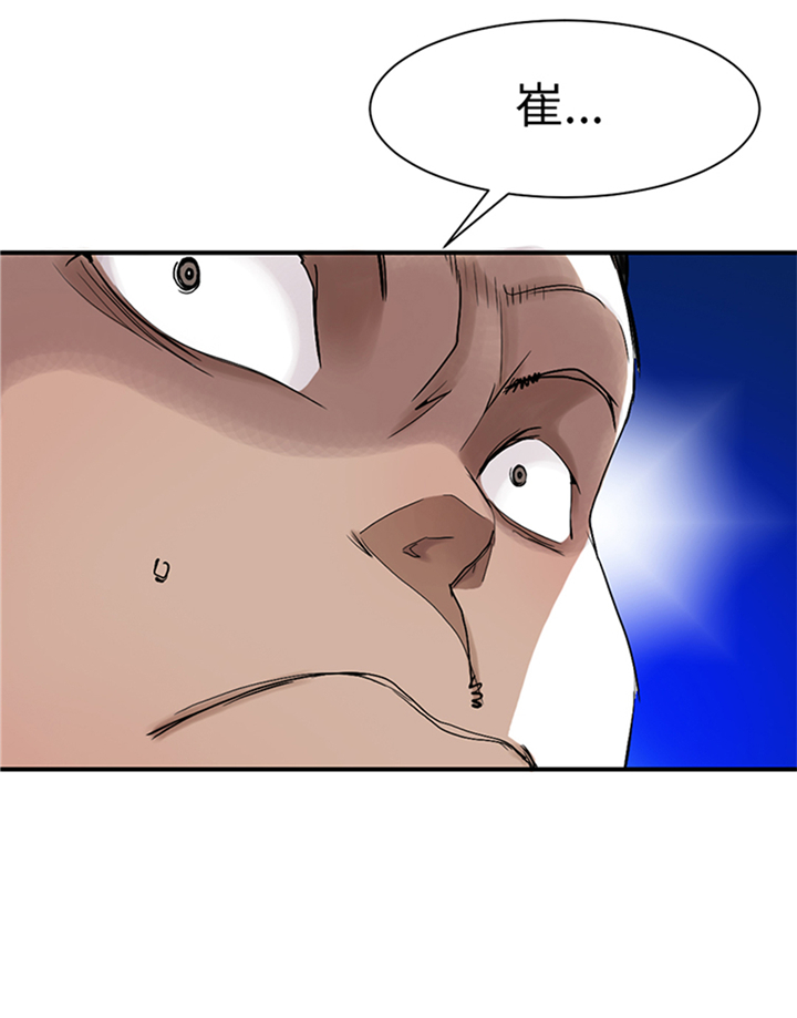 第90章：有行动！3